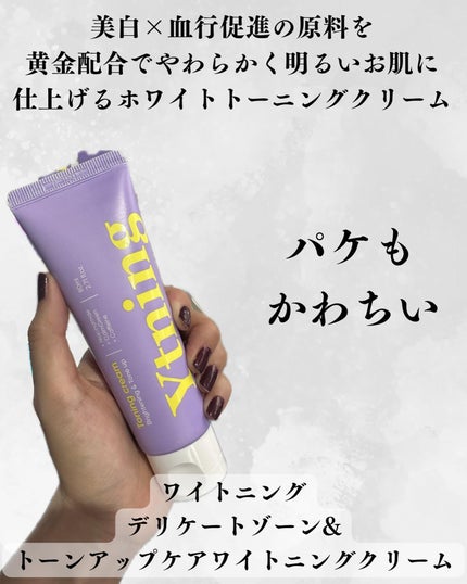 りんりん on LIPS 「韓国コスメたーーくさん見てきました😎#韓国コスメ#エムキュリー..」(10枚目)