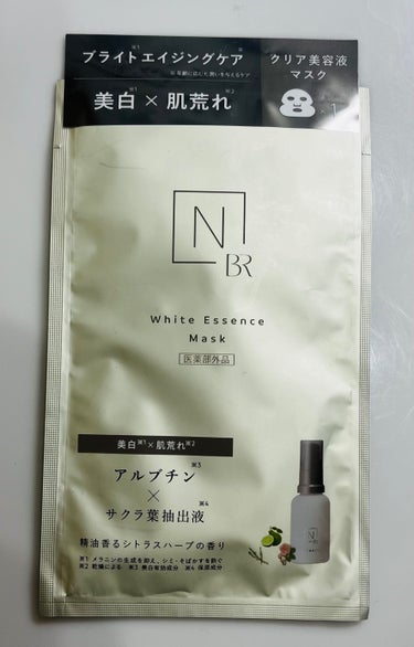 #Ｎ organic
#Bright ホワイト メラノリーチ エッセンス マスク

・結構深い切り込み
・厚めのシート
・匂いは安定のやつ
・ツルツルもちもち肌に
・もう少し保湿力が欲しい
　夏向き寄り