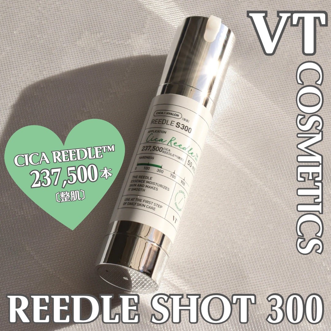 リードルショット300/VT/美容液を使ったクチコミ(1枚目)