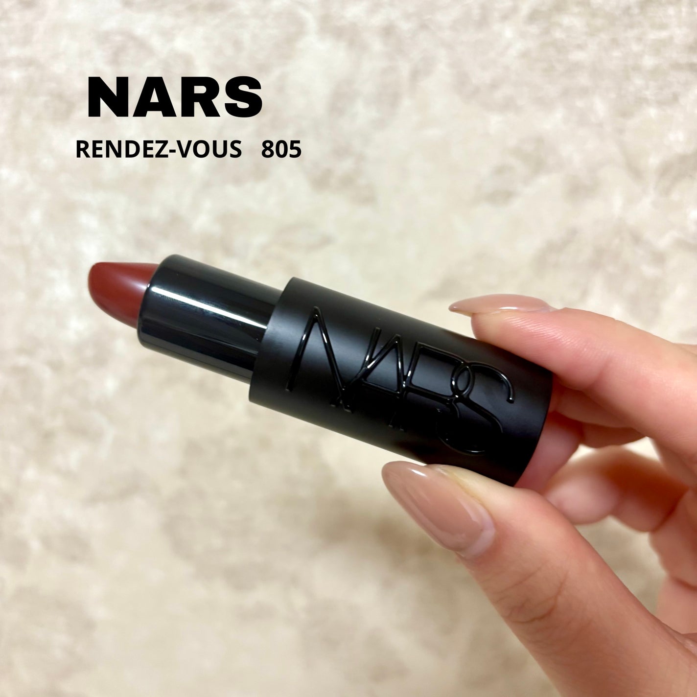 エクスプリシット リップスティック/NARS/口紅を使ったクチコミ(1枚目)