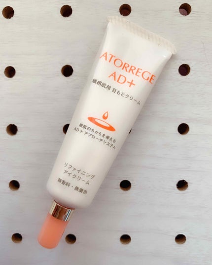 リファイニング アイクリーム/アトレージュ AD+/アイケア・アイクリームを使ったクチコミ(1枚目)