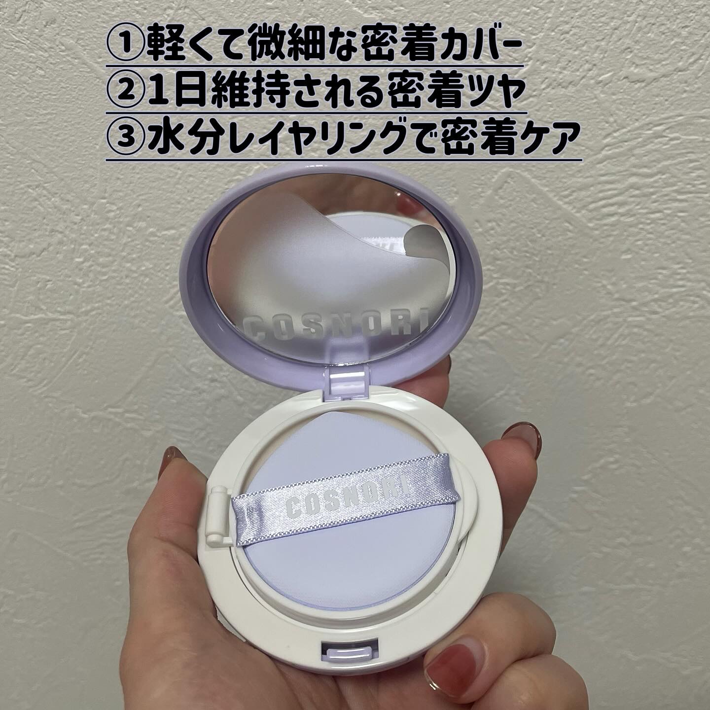 を使ったクチコミ（3枚目）