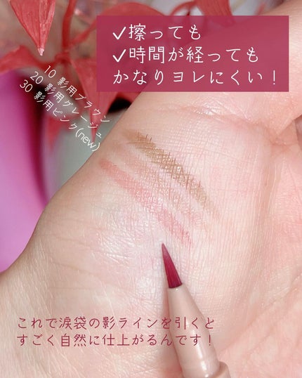 描くふたえアイライナー/CEZANNE/リキッドアイライナーを使ったクチコミ(4枚目)