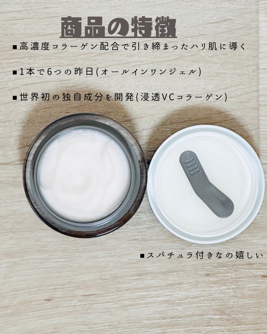 パーフェクトワン リフティングジェル/パーフェクトワン/オールインワン化粧品を使ったクチコミ(2枚目)