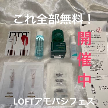 シカスリーピングマスク/LANEIGE/フェイスクリームを使ったクチコミ（1枚目）