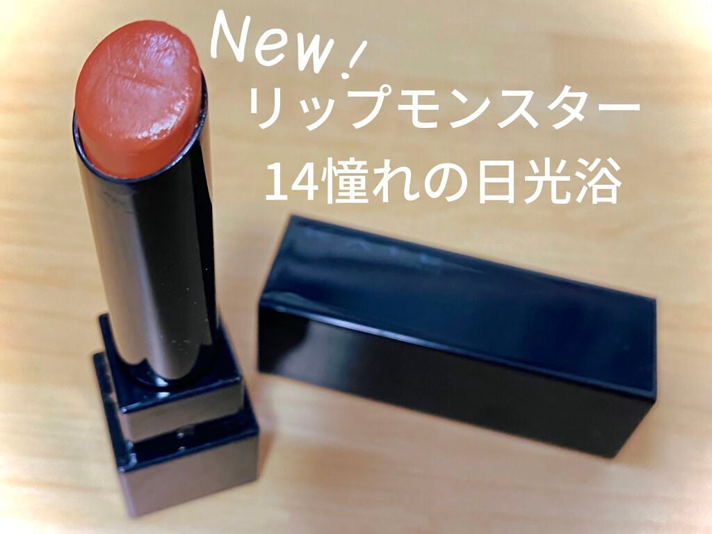 ケイト リップモンスター/KATE/口紅を使ったクチコミ(1枚目)