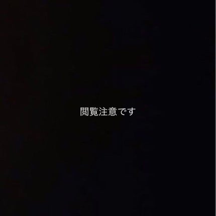 ハイドロクリームPHQ-8/KISO/美容液を使ったクチコミ(1枚目)