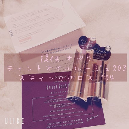 オペラ シアーリップカラー RN/OPERA/リップグロスを使ったクチコミ(1枚目)