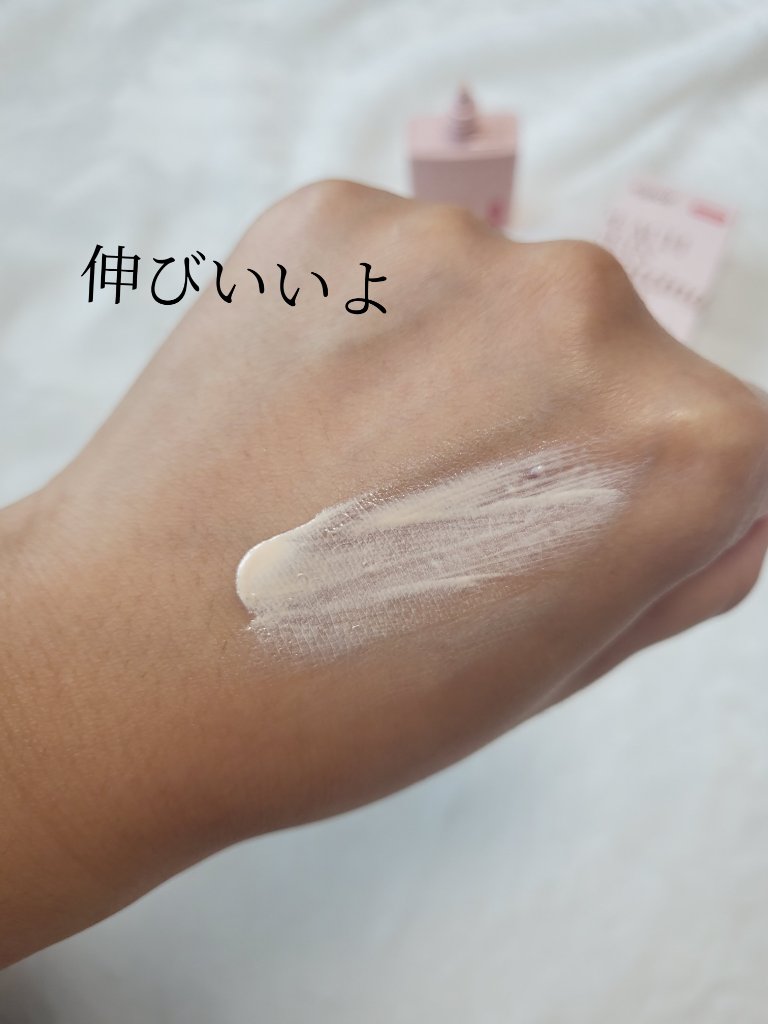 ピーチスキンフィッティングベース オールニュー SPF50 PA++++/espoir/化粧下地を使ったクチコミ（2枚目）