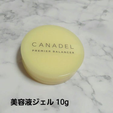 カナデル プレミアバランサー /CANADEL/オールインワン化粧品を使ったクチコミ（3枚目）