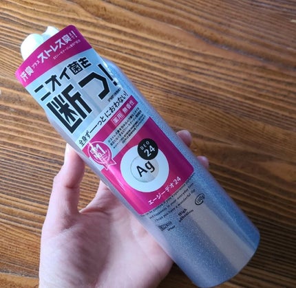 パウダースプレー (無香性)/エージーデオ24/デオドラント・制汗剤を使ったクチコミ(4枚目)