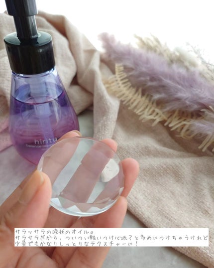 バランスリペア シャンプー/ヘアトリートメント モイスト/hiritu/市販シャンプーを使ったクチコミ(4枚目)