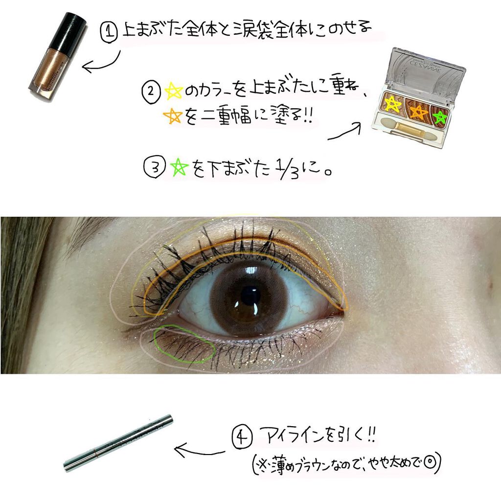 トーンアップアイシャドウ/CEZANNE/アイシャドウパレットを使ったクチコミ（2枚目）