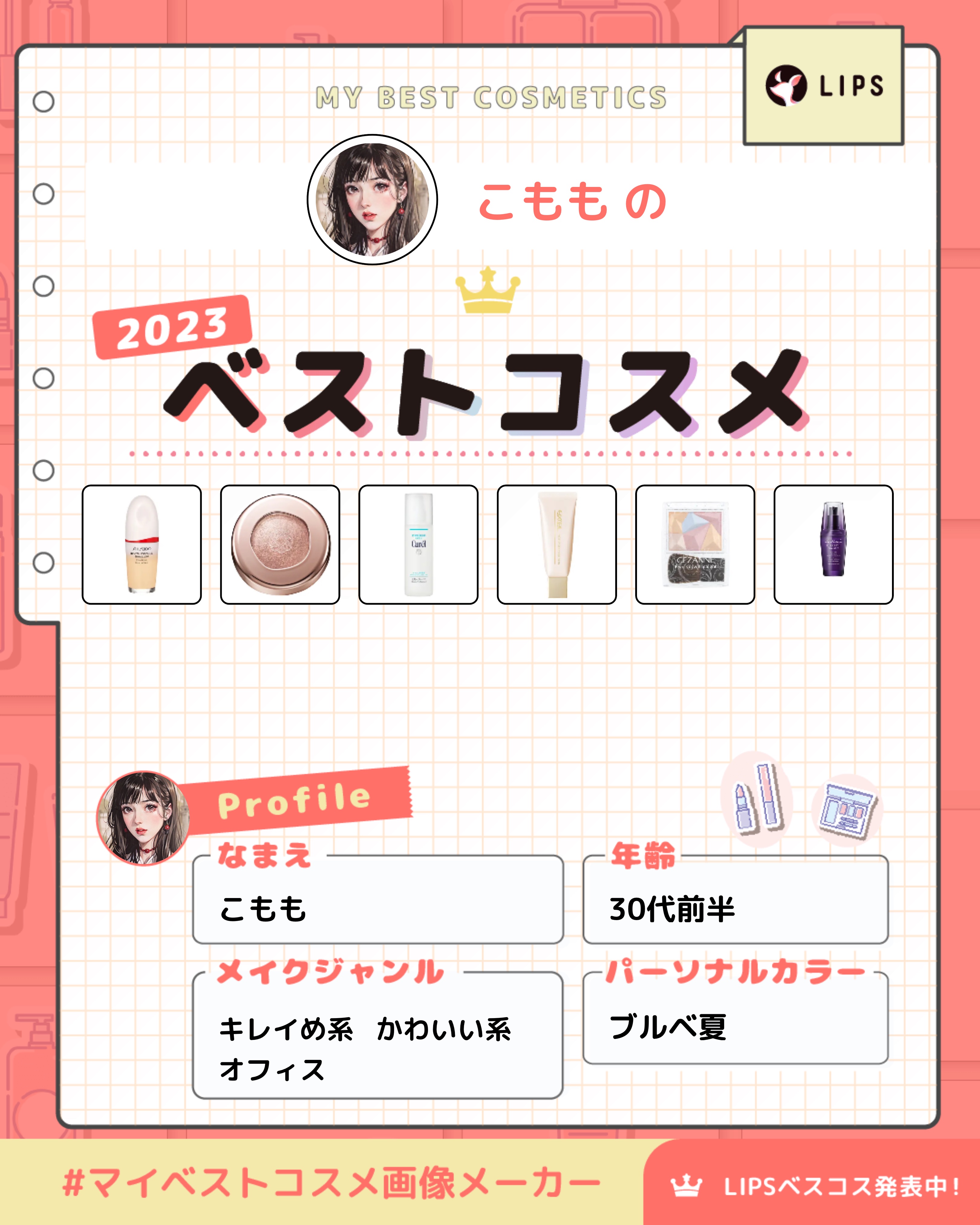 潤浸保湿 化粧水 II しっとり/キュレル/化粧水を使ったクチコミ（1枚目）