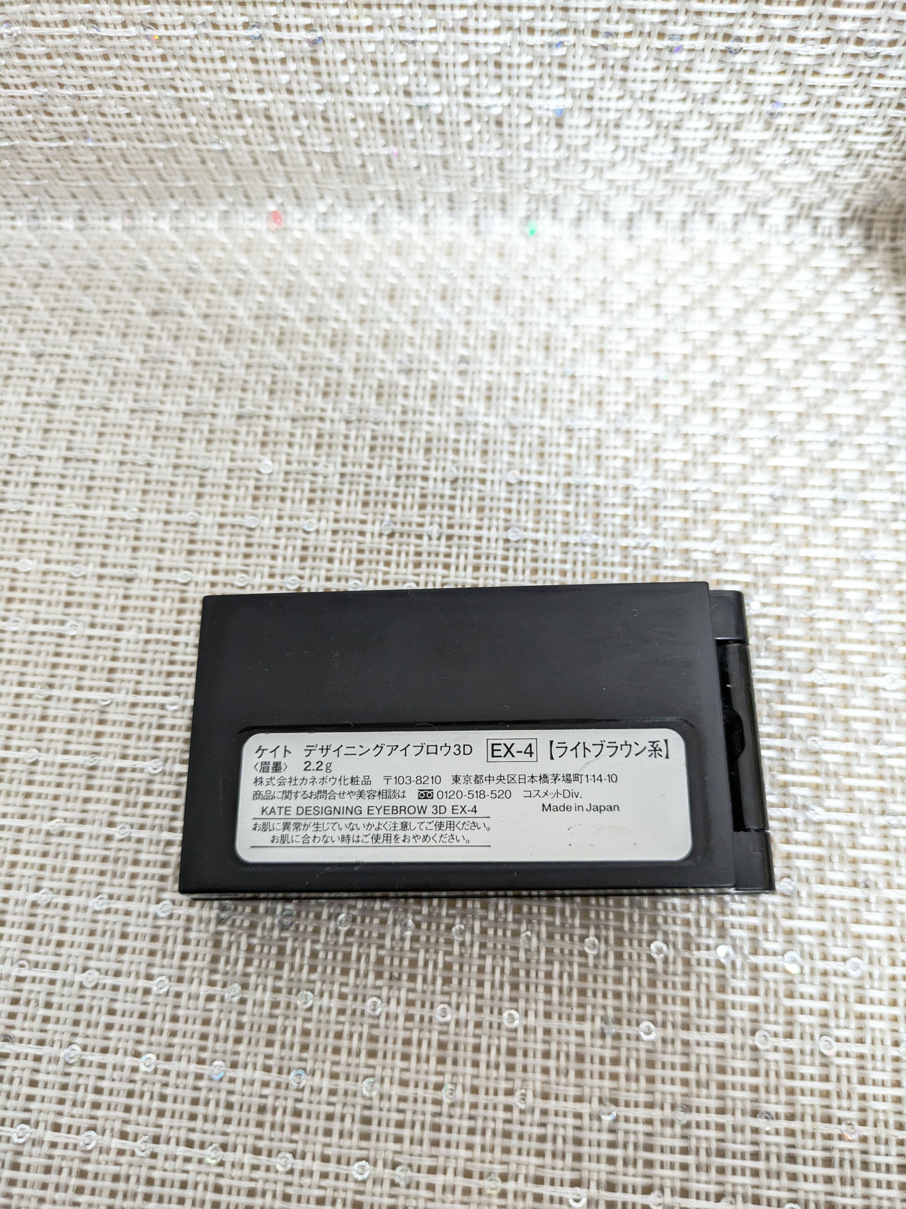 アイブロウペンシルＺ/KATE/アイブロウペンシルを使ったクチコミ（3枚目）