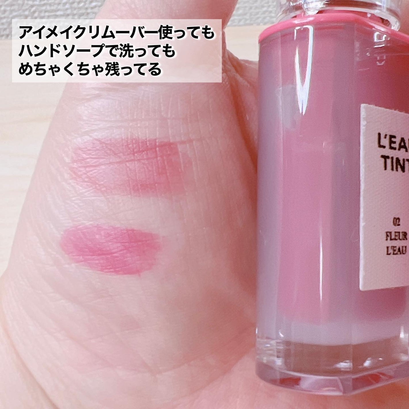 ローティント/BBIA/リップティントを使ったクチコミ(4枚目)