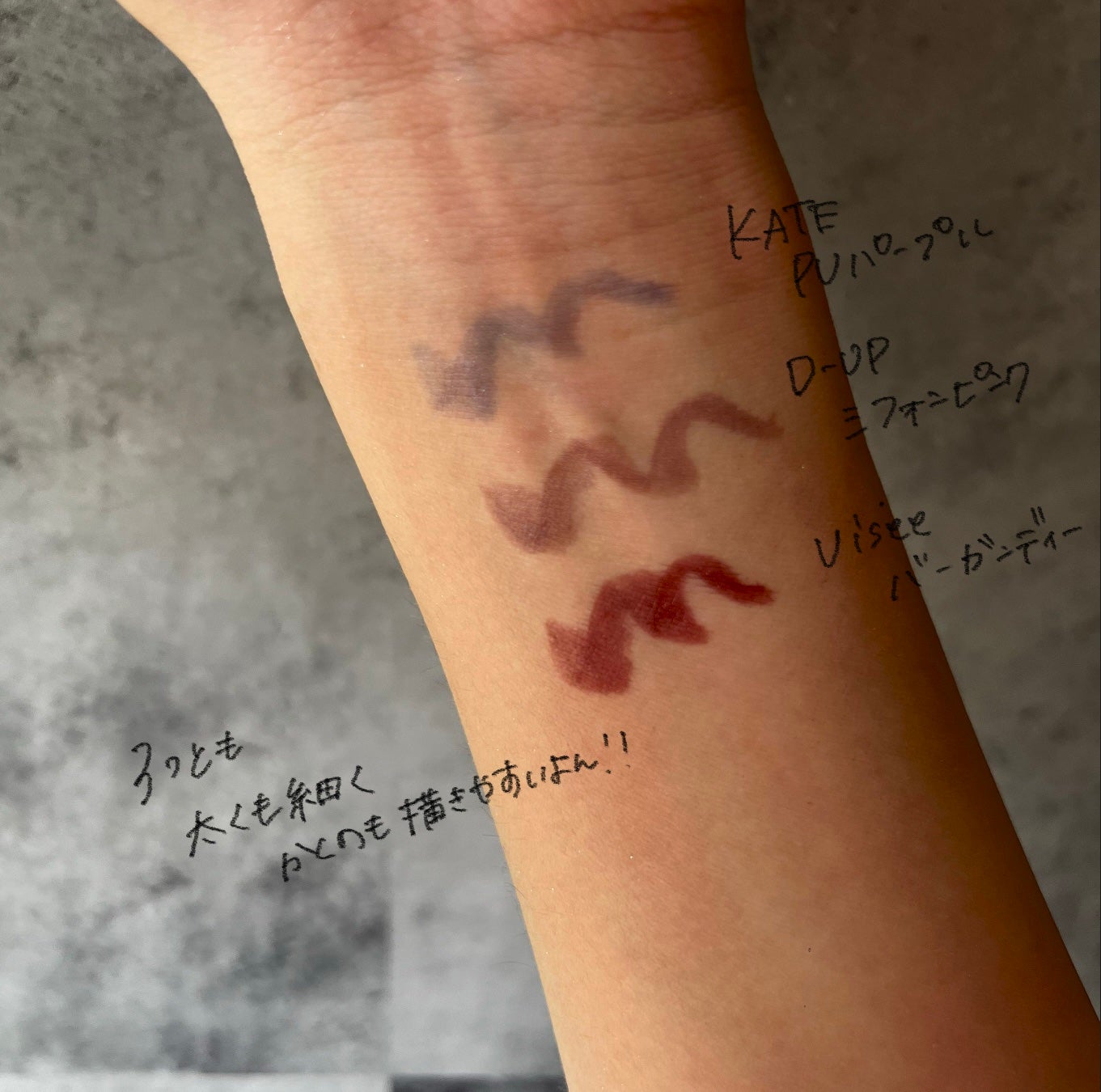 ã«ã©ãŒã€ã³ãã¯ã ãªãããã©ã€ããŒ/Visée/ãªãããã¢ã€ã©ã€ããŒã䜿ã£ãã¯ãã³ãïŒ5æç®ïŒ