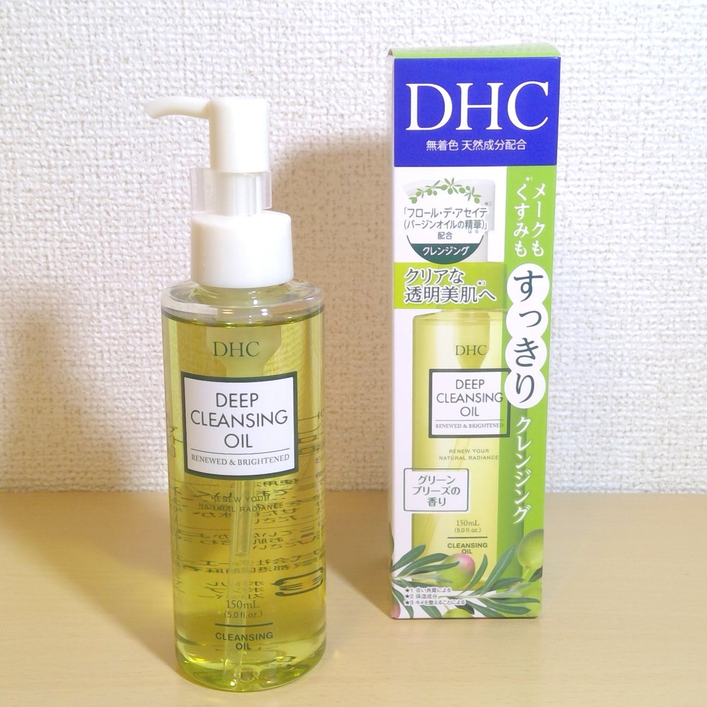 DHC 薬用ディープクレンジングオイル リニューブライト/DHC/オイルクレンジングを使ったクチコミ(1枚目)