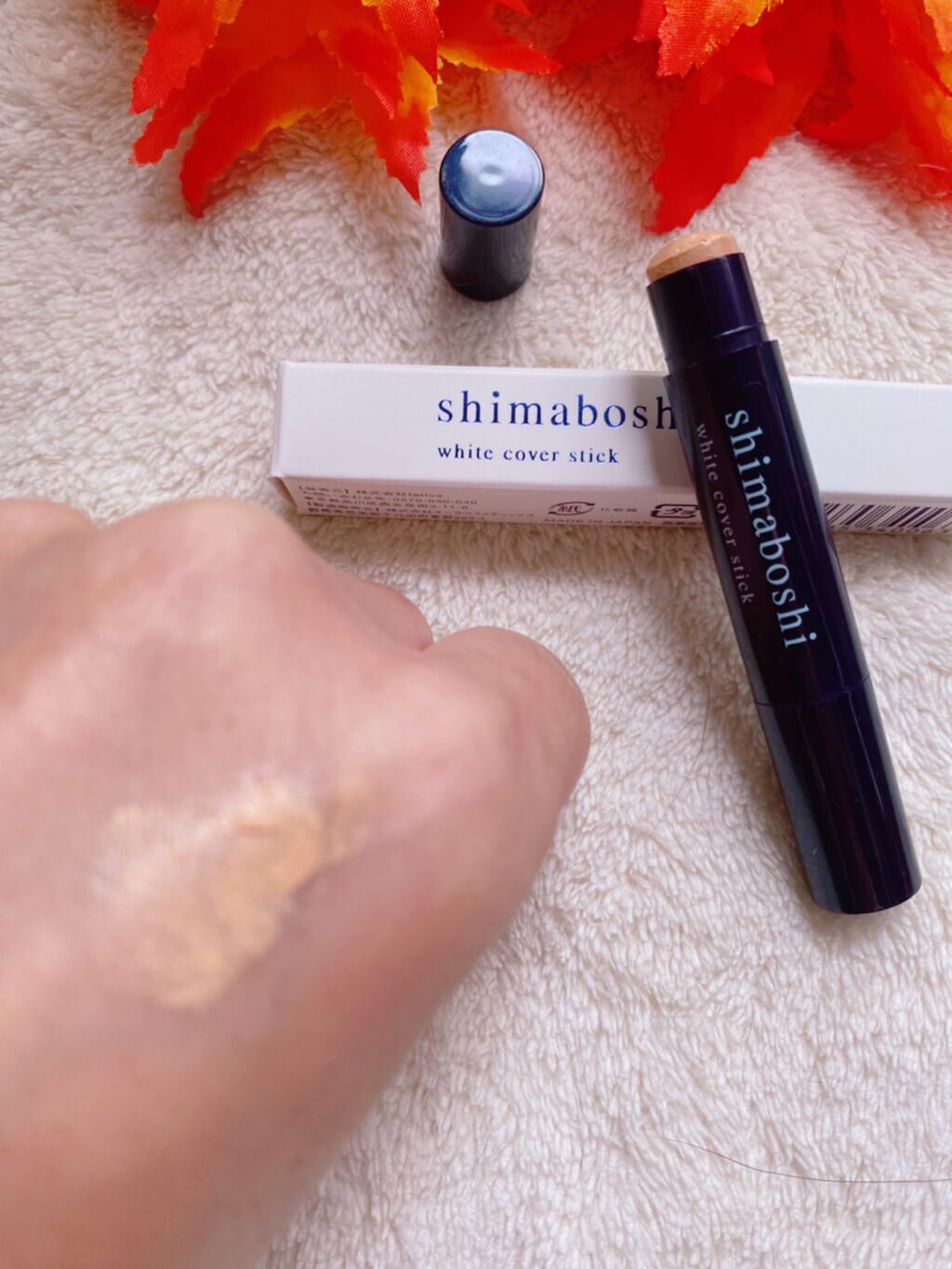 ホワイトカバースティック/shimaboshi/化粧下地を使ったクチコミ(6枚目)