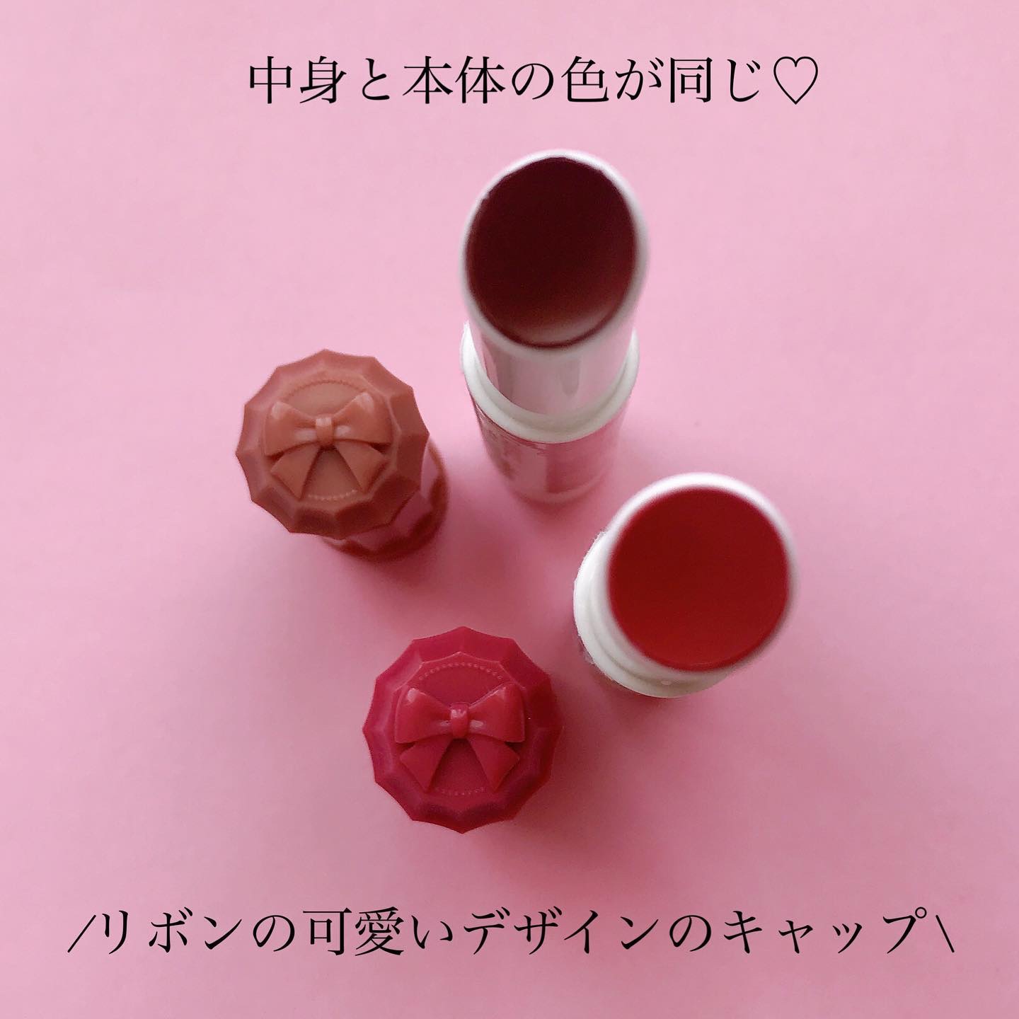 むちぷるティント/キャンメイク/リップティントを使ったクチコミ（2枚目）