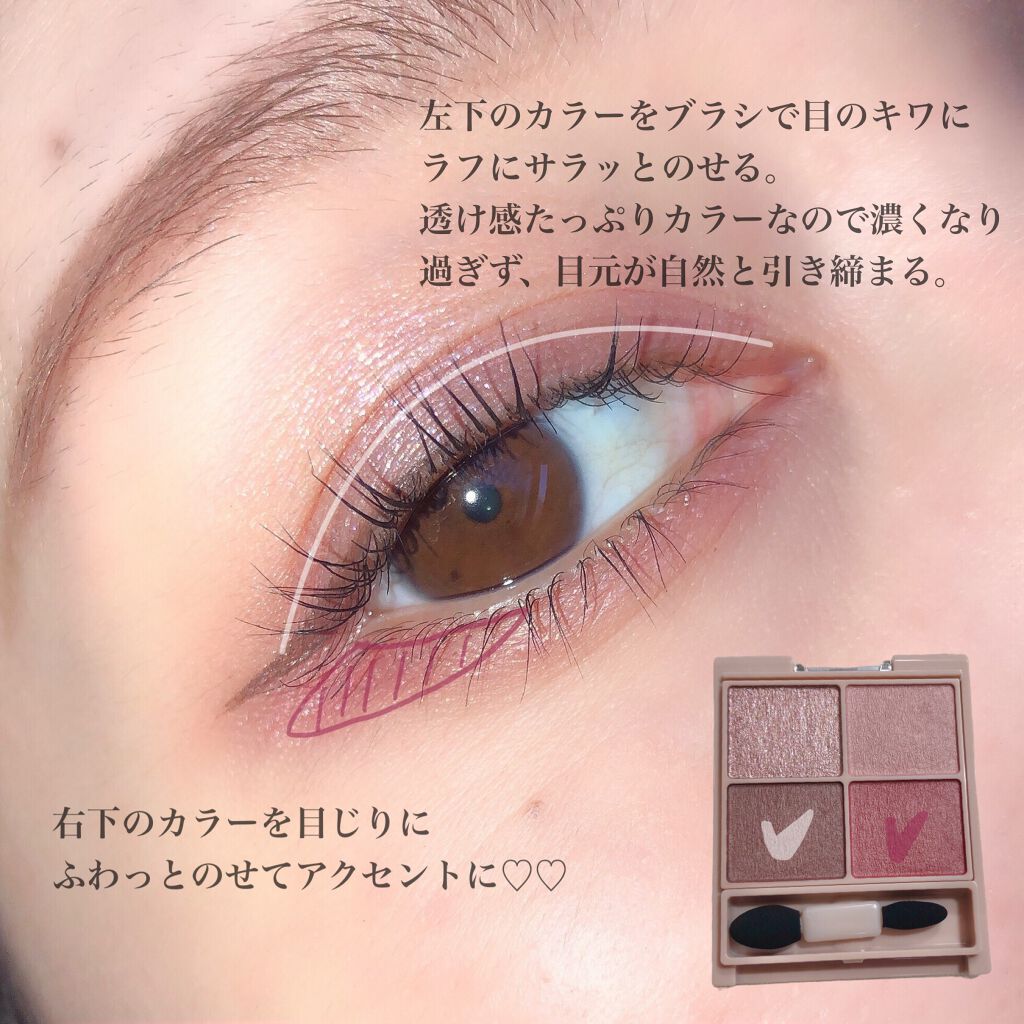 アイフル アイライナーA/ビボ/ペンシルアイライナーを使ったクチコミ（3枚目）