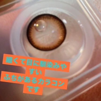 を使ったクチコミ(3枚目)