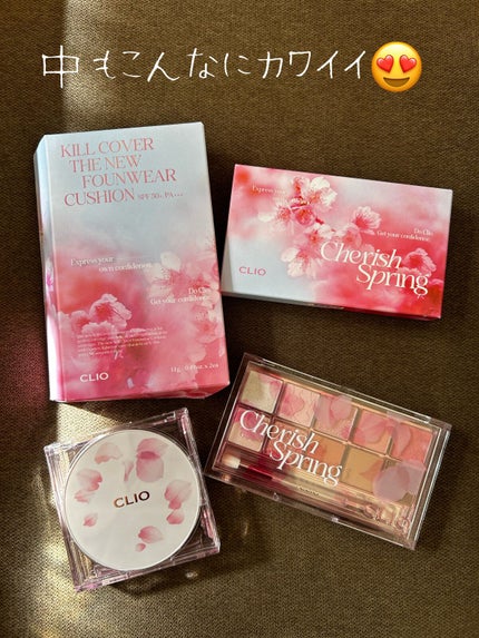 キル カバー ザ ニュー ファンウェア クッション/CLIO/クッションファンデーションを使ったクチコミ(2枚目)