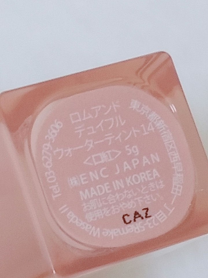 デュイフルウォーターティント/rom&nd/リップティントを使ったクチコミ(2枚目)