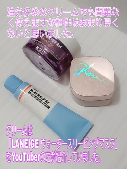 マデカソ CICAジェル/A’pieu/フェイスクリームを使ったクチコミ(4枚目)