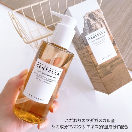センテラ ライトクレンジングオイル/SKIN1004/オイルクレンジングを使ったクチコミ(2枚目)