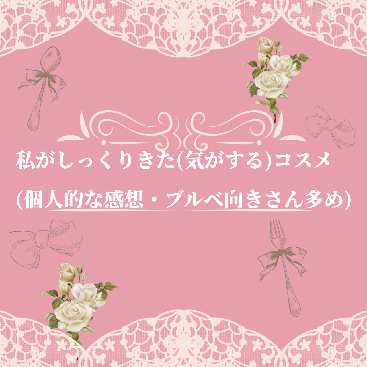 リバーデューイティント/Peach C/リップティントを使ったクチコミ（1枚目）