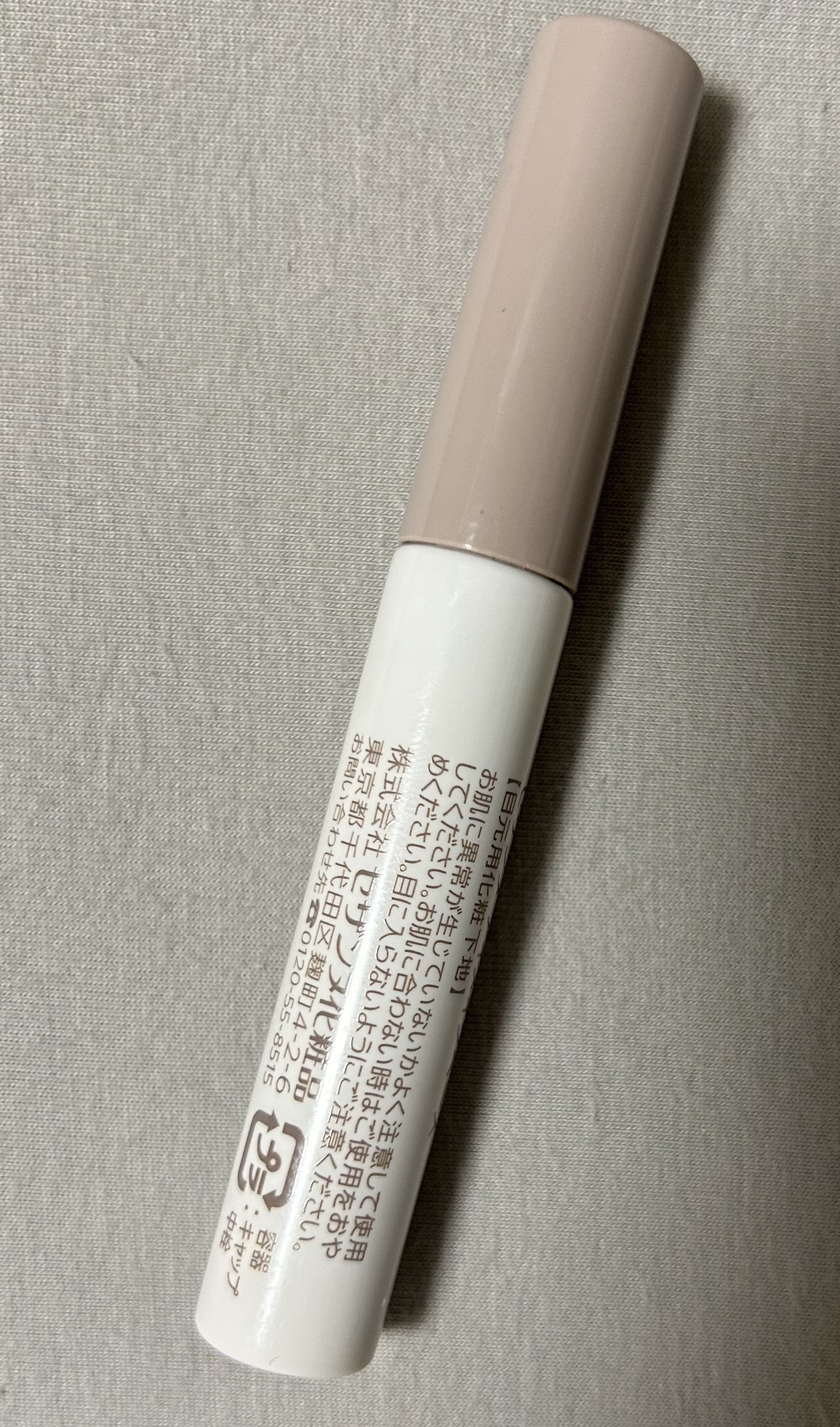 アイメイクベース アイメイクベース　クリア/CEZANNE/アイシャドウベースを使ったクチコミ（3枚目）