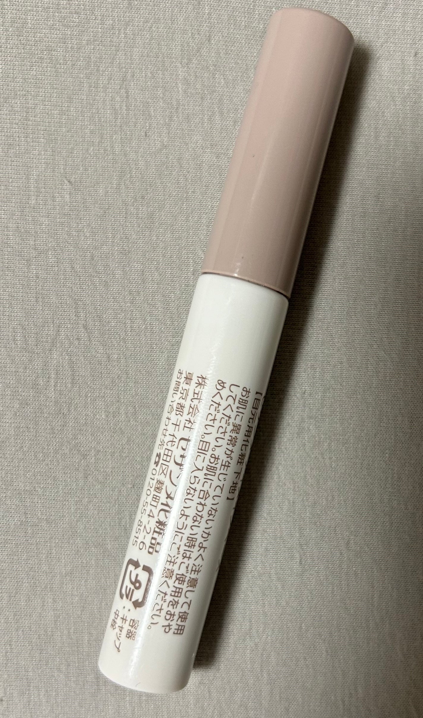 アイメイクベース/CEZANNE/アイシャドウベースを使ったクチコミ(3枚目)