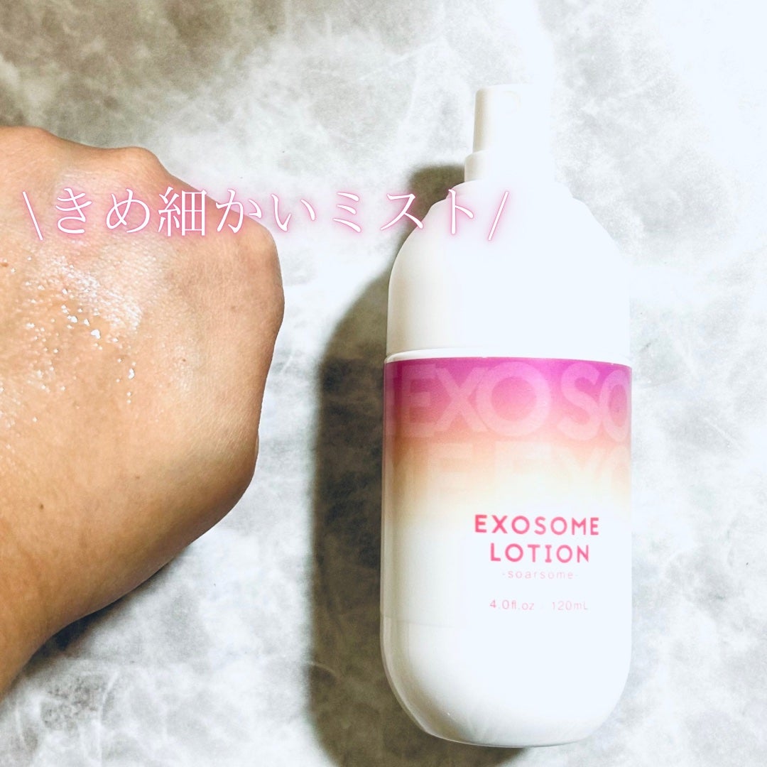 エクソソームミストローション/soarsome/ミスト状化粧水を使ったクチコミ(3枚目)