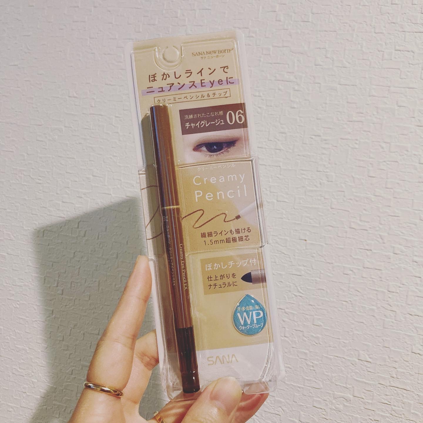  クリーミーアイペンシルEX/サナ ニューボーン/ペンシルアイライナーを使ったクチコミ（1枚目）