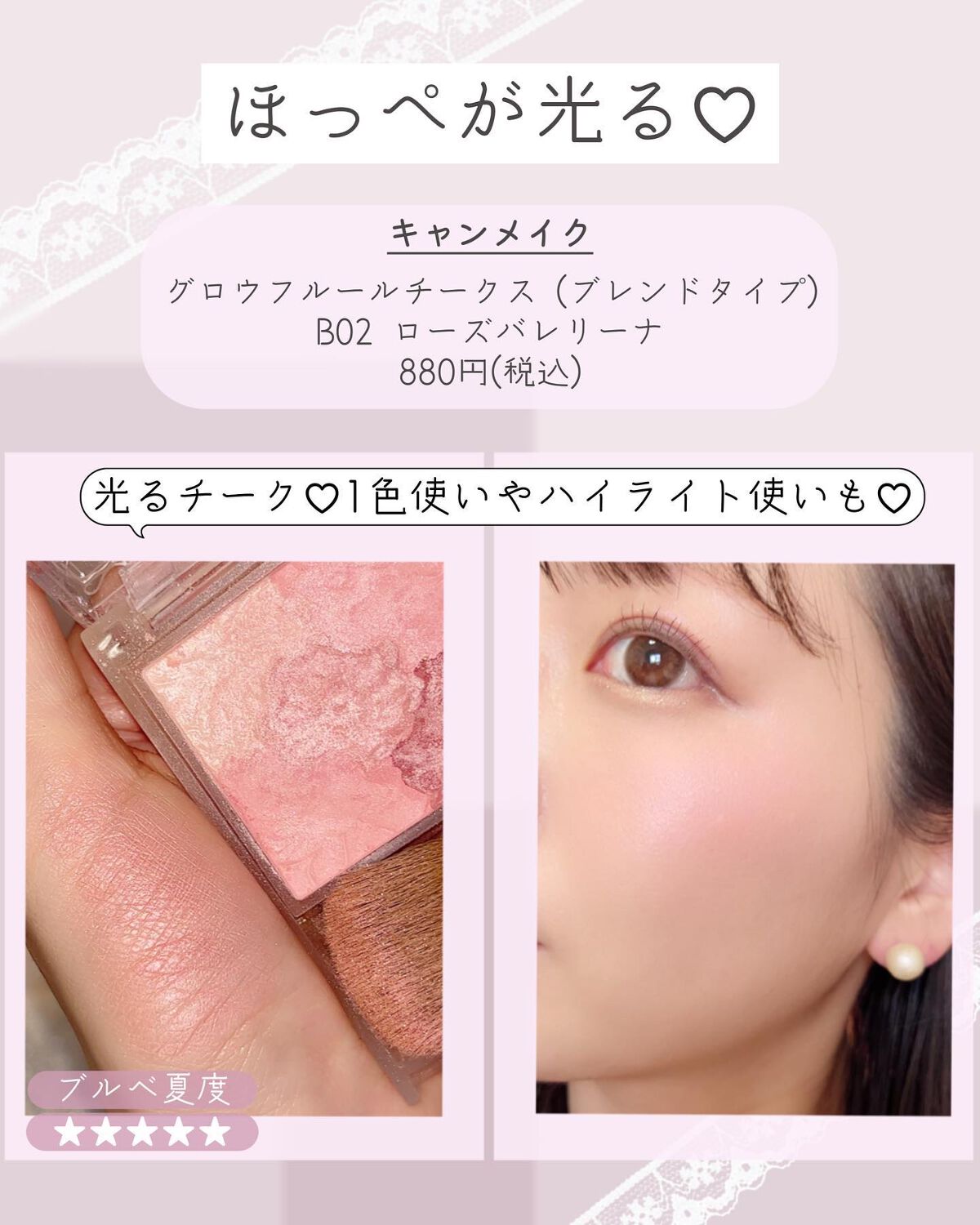 クリーム ブラッシュ 855/DECORTÉ/ジェル・クリームチークを使ったクチコミ（3枚目）