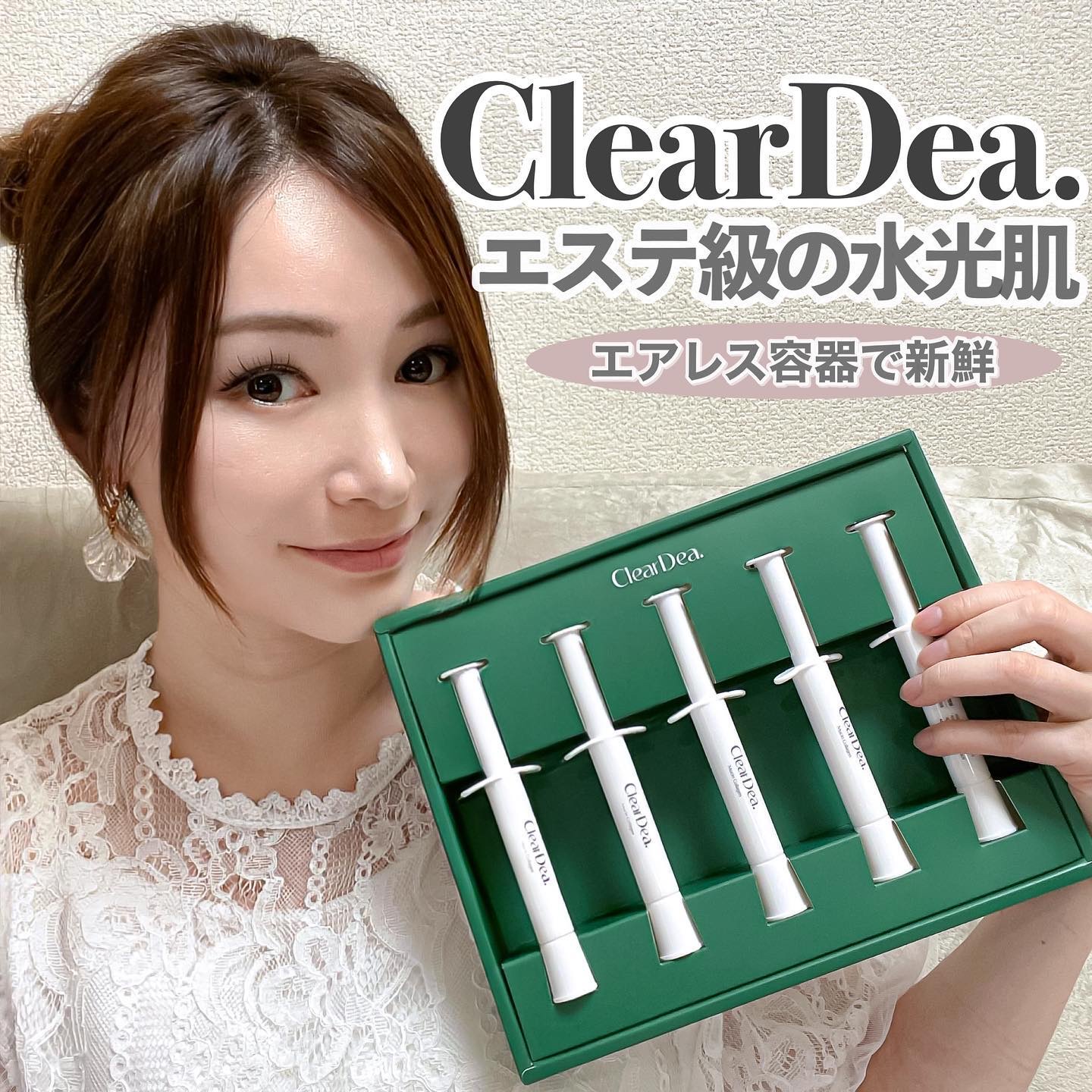 ミューシンコラーゲンボリューミングクリームアンプル/ClearDea./美容液を使ったクチコミ（1枚目）