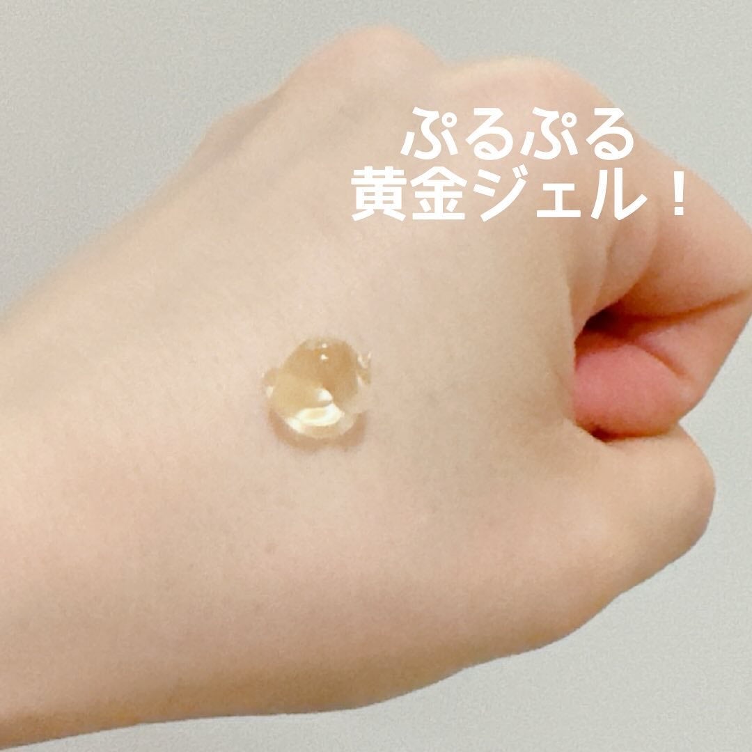 金のプラセンタもっちり白肌濃シワトール/ホワイトラベル/アイケア・アイクリームを使ったクチコミ(2枚目)