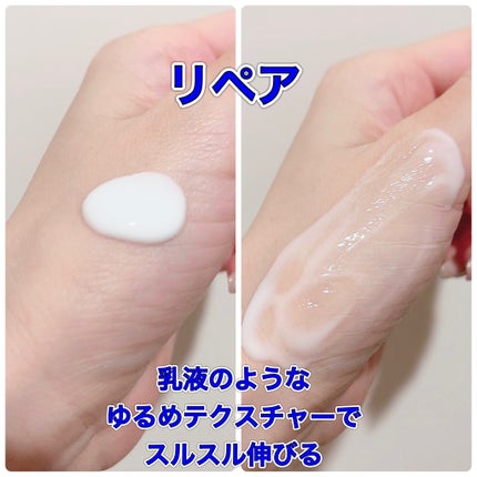 ニベア プレミアムボディミルク リペア/ニベア/ボディミルクを使ったクチコミ(3枚目)