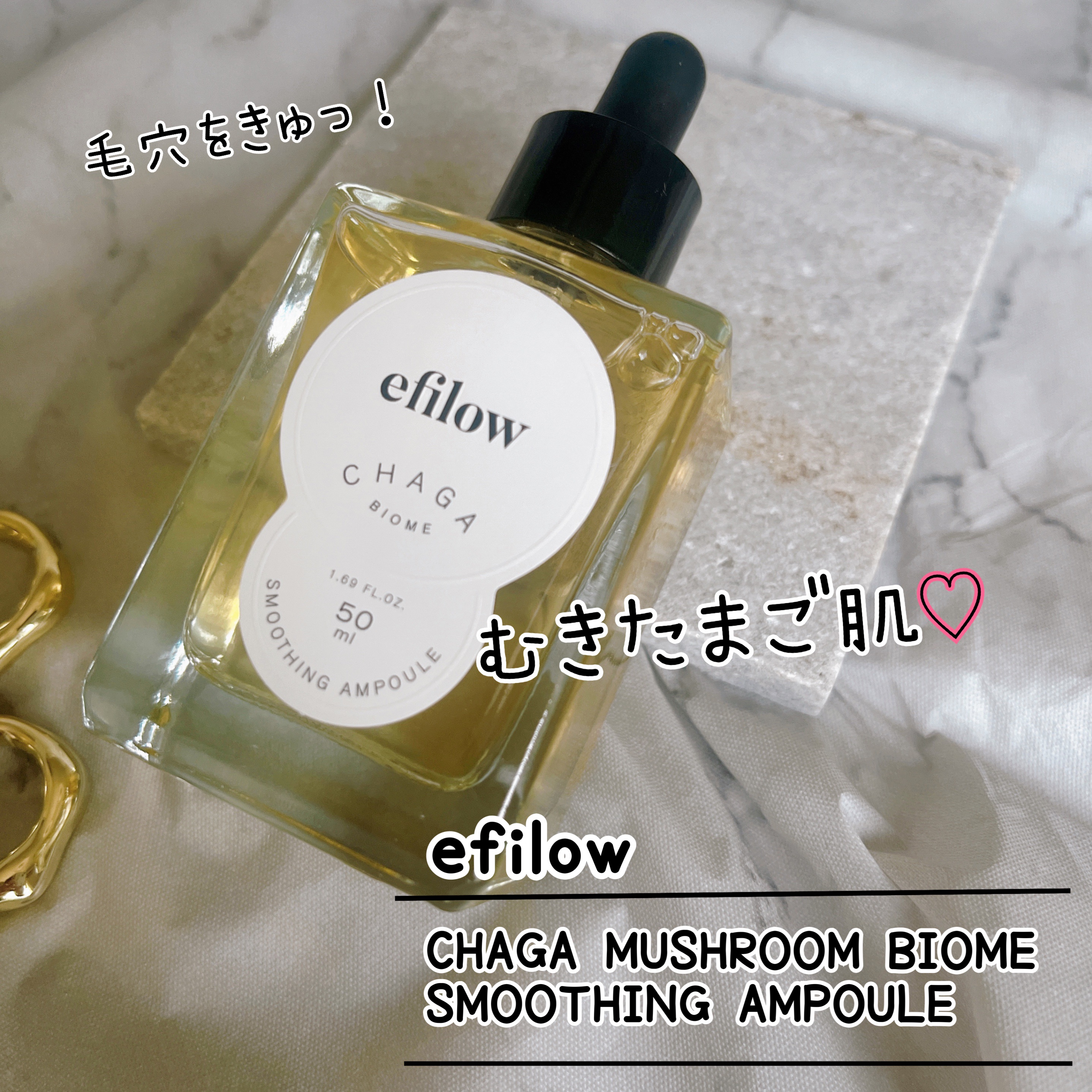 インナードライティータイムマスク/efilow/シートマスク・パックを使ったクチコミ（2枚目）