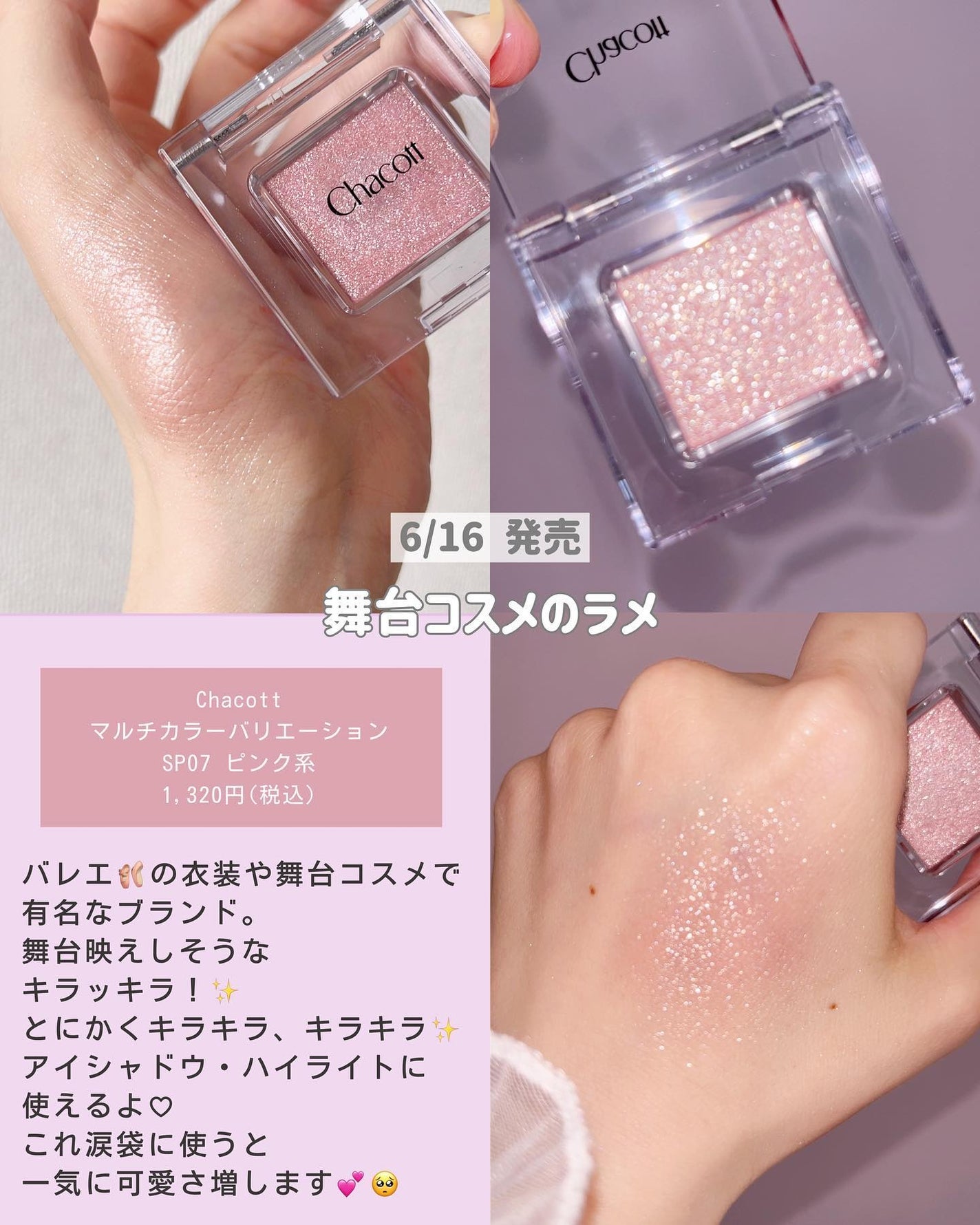 【旧】ディオールスキン ルージュ ブラッシュ/Dior/パウダーチークを使ったクチコミ(3枚目)