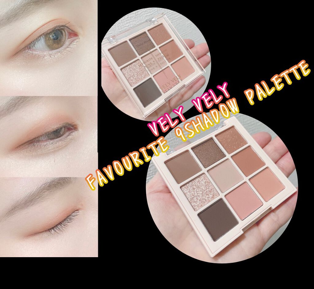 niimi⭐︎にーみ on LIPS 「●VELYVELYFAVOURITE9SHADOWPALETT..」(1枚目)