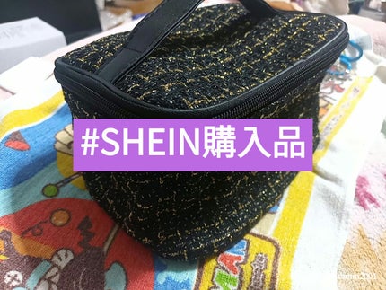 SHEIN ポーチ/SHEIN/化粧ポーチを使ったクチコミ(1枚目)