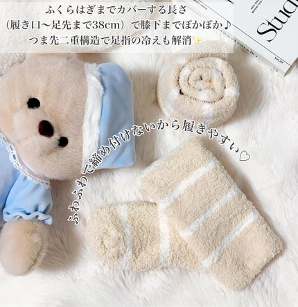 ぽかぽかカイロソックス/カイロソックス/暖かい靴下を使ったクチコミ(2枚目)