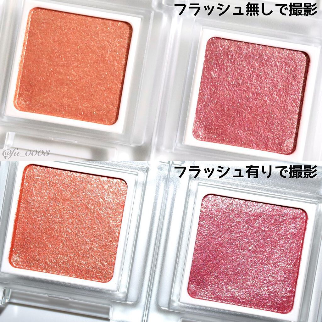 パラドゥ シングルアイシャドウ /パラドゥ/単色アイシャドウを使ったクチコミ(4枚目)