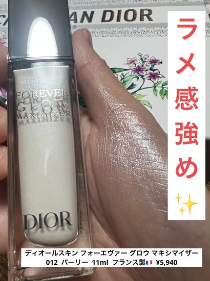 ディオールスキン フォーエヴァー クチュール ルミナイザー/Dior/プレストパウダーを使ったクチコミ(2枚目)