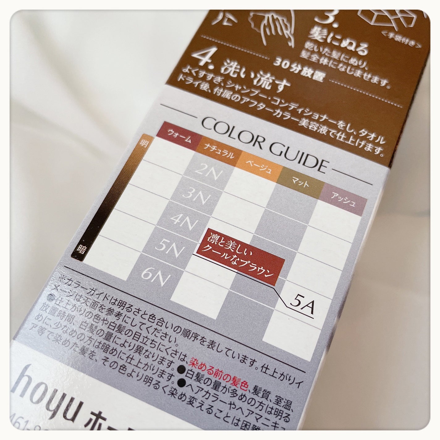 泡クリームカラー/ビゲン/ヘアカラーを使ったクチコミ(3枚目)