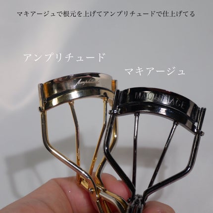 エッジフリー アイラッシュカーラー/マキアージュ/ビューラーを使ったクチコミ(2枚目)