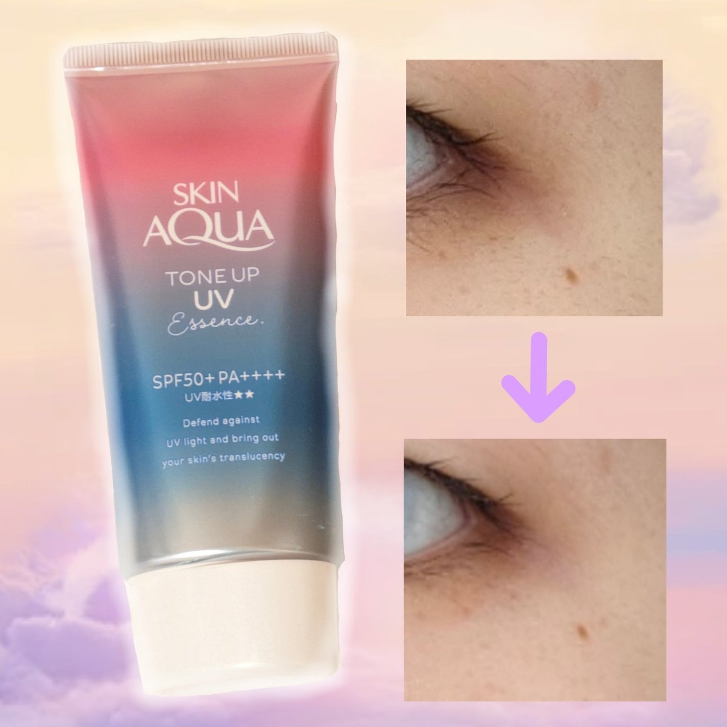 スキンアクア トーンアップUVエッセンス/スキンアクア/日焼け止めクリームを使ったクチコミ(3枚目)