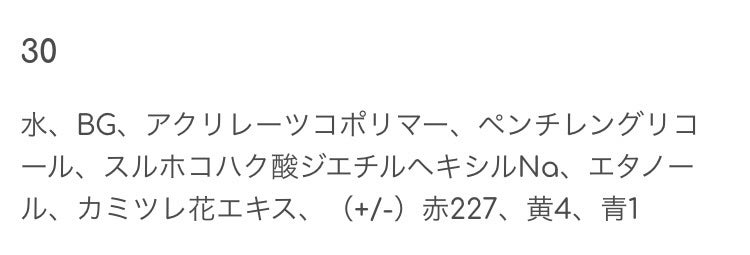 描くふたえアイライナー/CEZANNE/リキッドアイライナーを使ったクチコミ(2枚目)